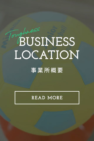 sp_bnrhalf_businesslocation