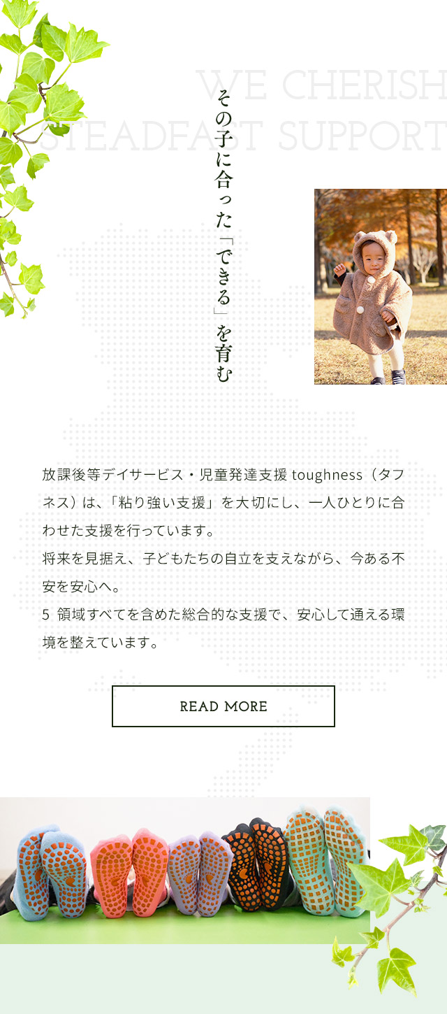 sp_secondmain